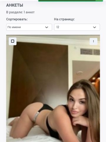 Проститутка Валентина
